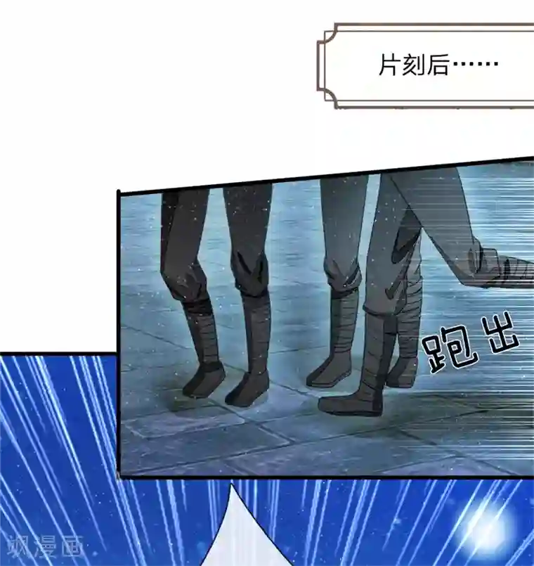 史上第一纨绔第82话 店铺被砸