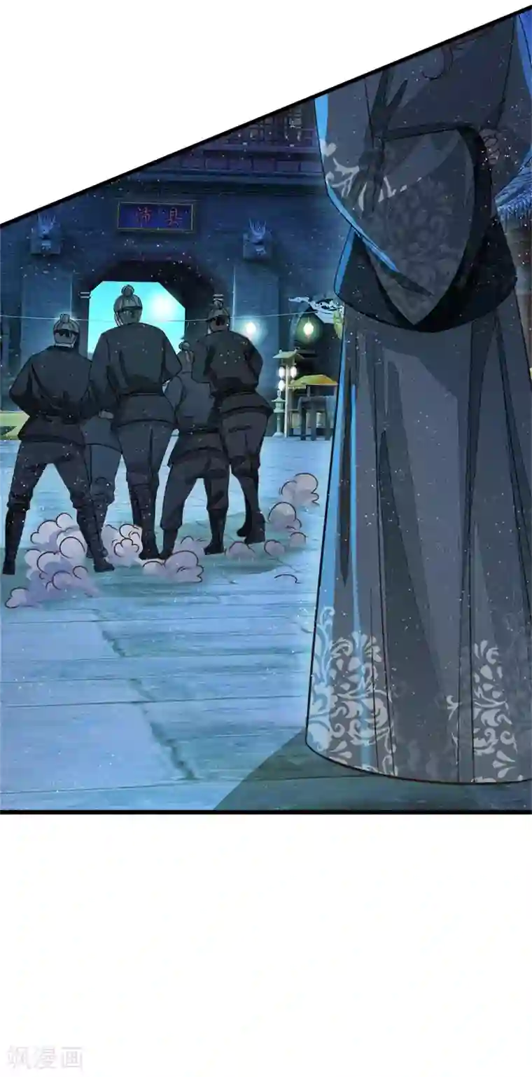 史上第一纨绔第82话 店铺被砸