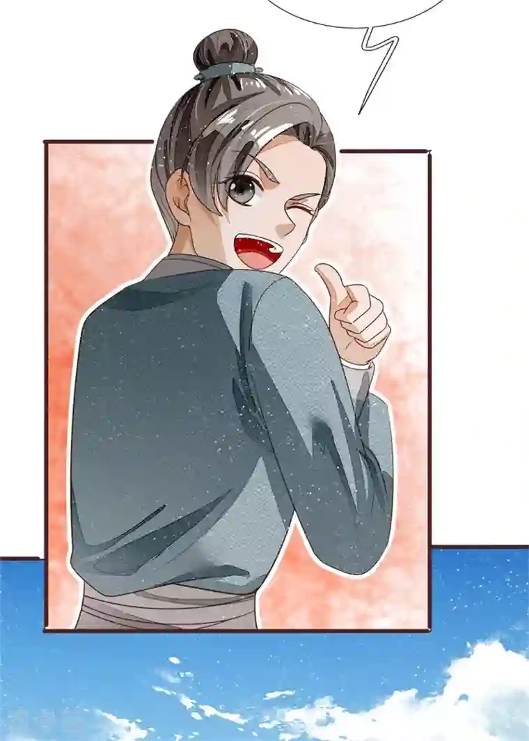 史上第一纨绔第82话 店铺被砸