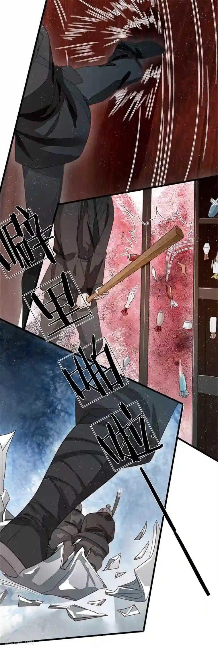 史上第一纨绔第82话 店铺被砸