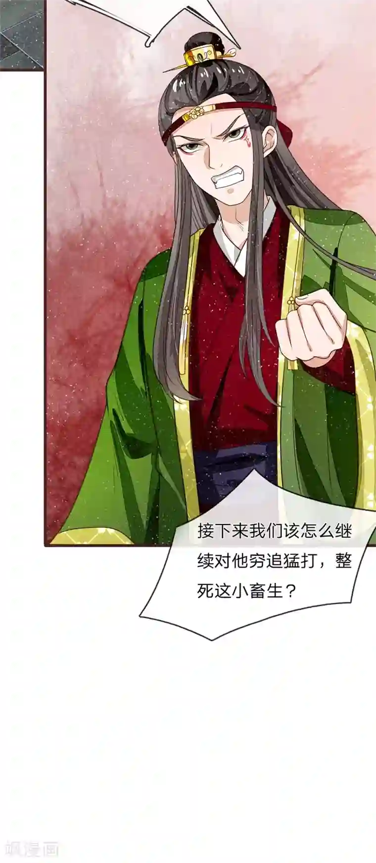 史上第一纨绔第83话 有人欢喜有人愁