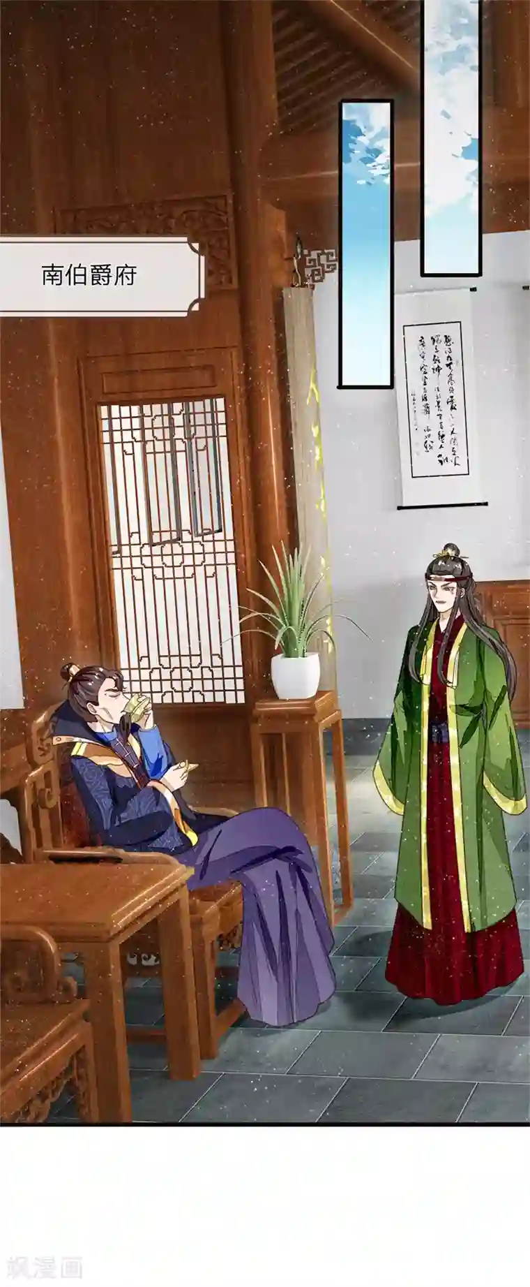 史上第一纨绔第83话 有人欢喜有人愁