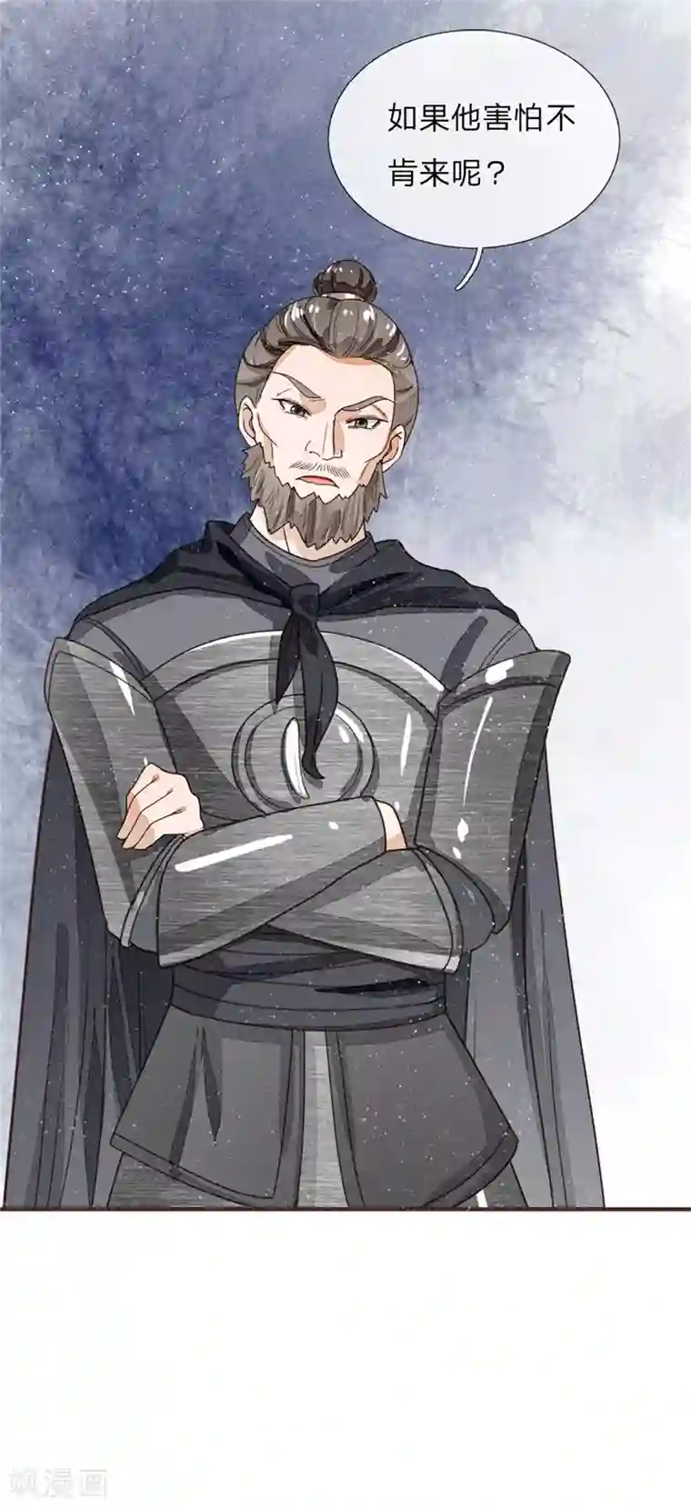 史上第一纨绔第85话 二狗告状