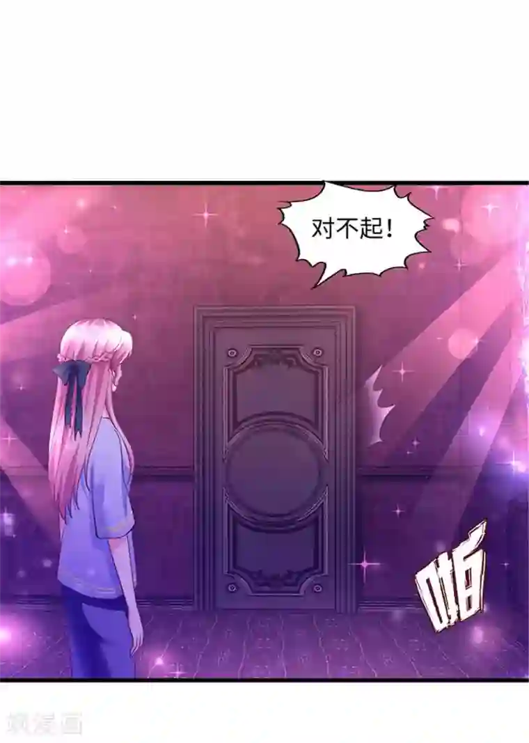 陆少的暖婚新妻第99话