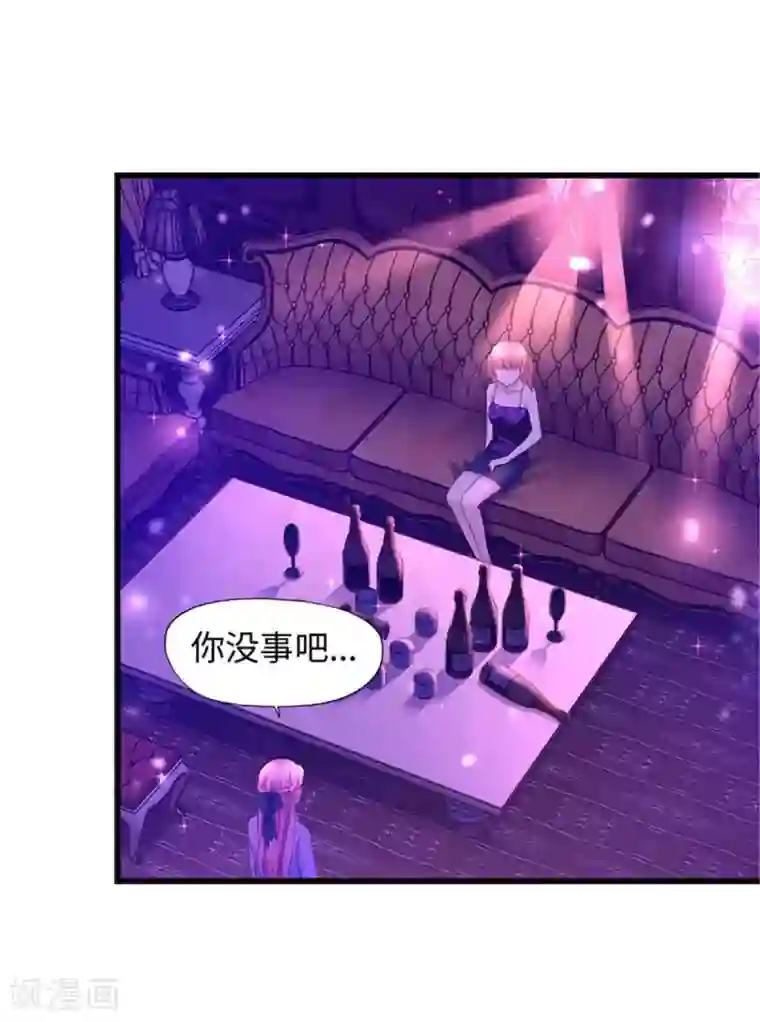 陆少的暖婚新妻第99话