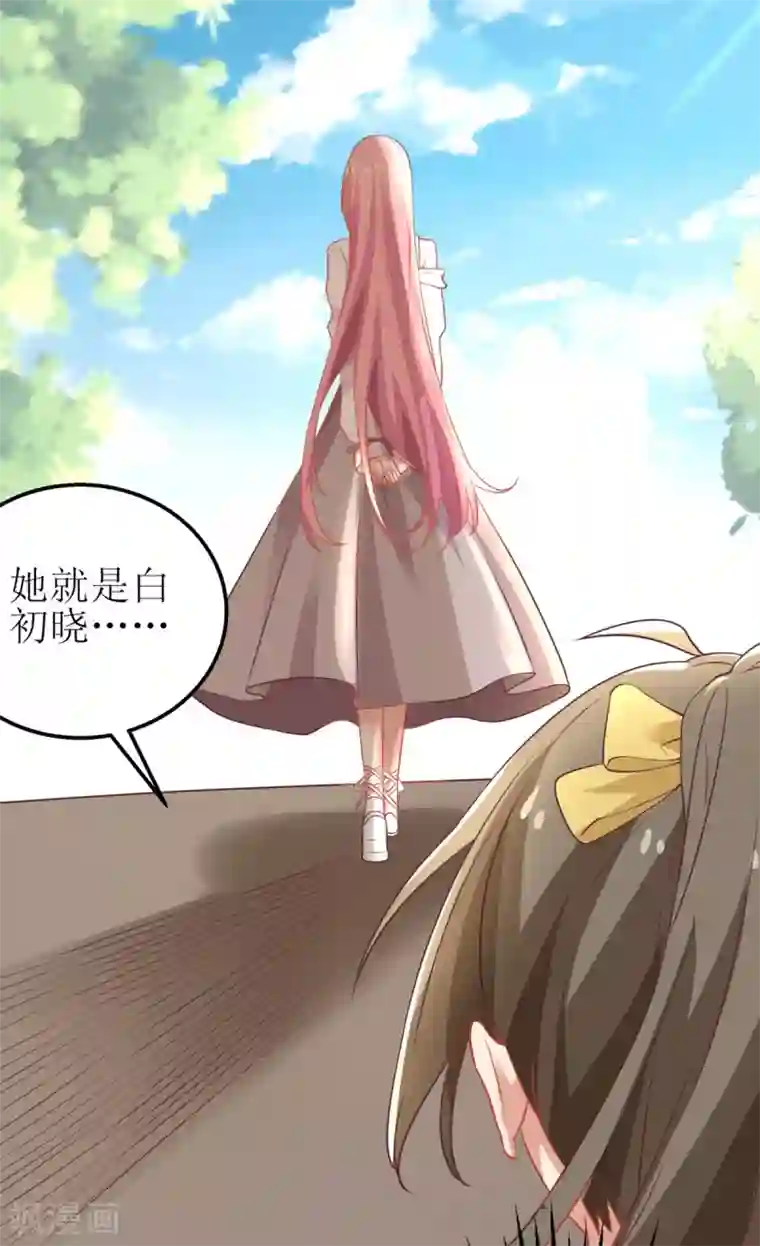 拐个妈咪带回家第175话 迫不得已