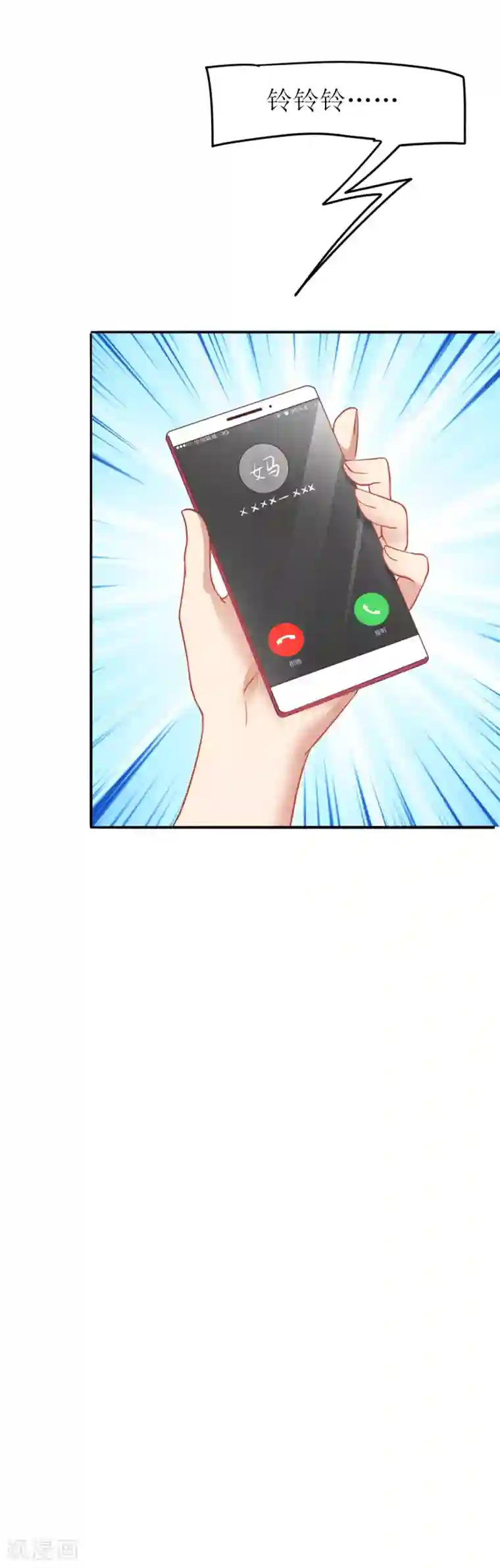 拐个妈咪带回家第175话 迫不得已