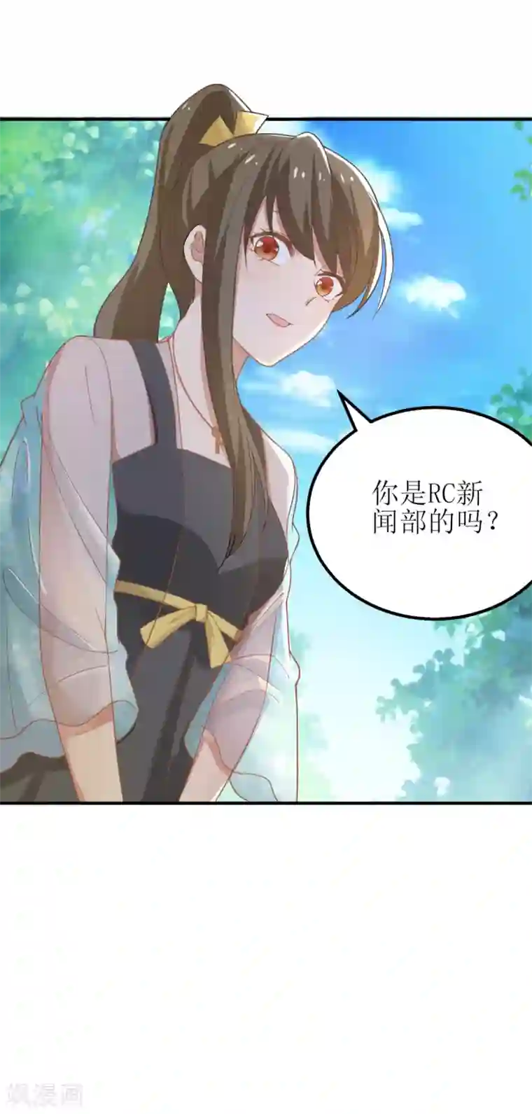 拐个妈咪带回家第175话 迫不得已