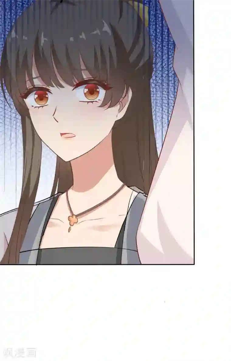 拐个妈咪带回家第176话 动摇