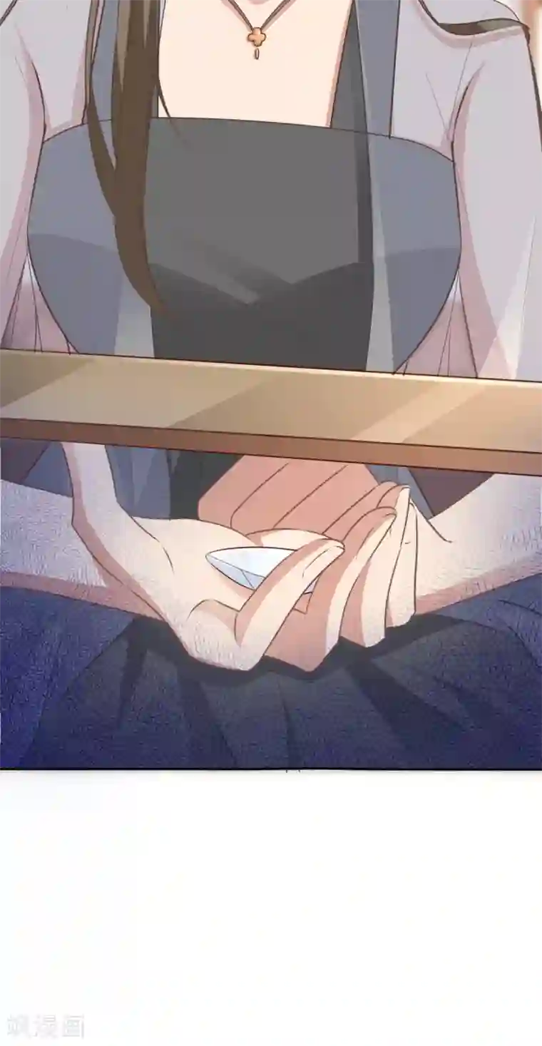 拐个妈咪带回家第176话 动摇