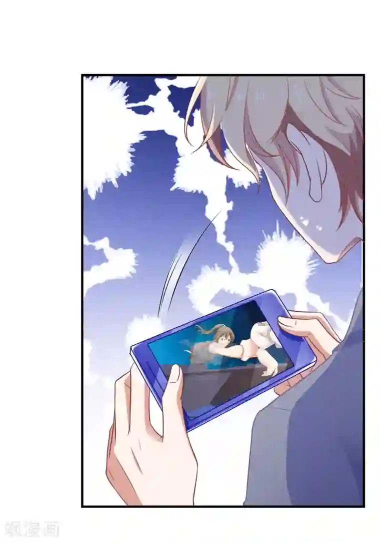 拐个妈咪带回家第180话 出现转机