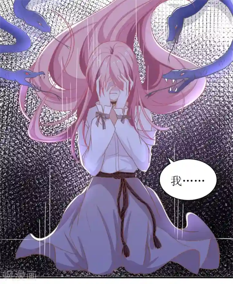 拐个妈咪带回家第181话 争议不断