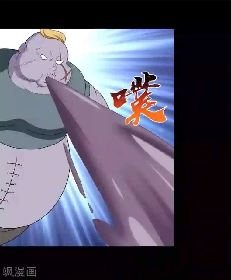 我的守护女友第134话