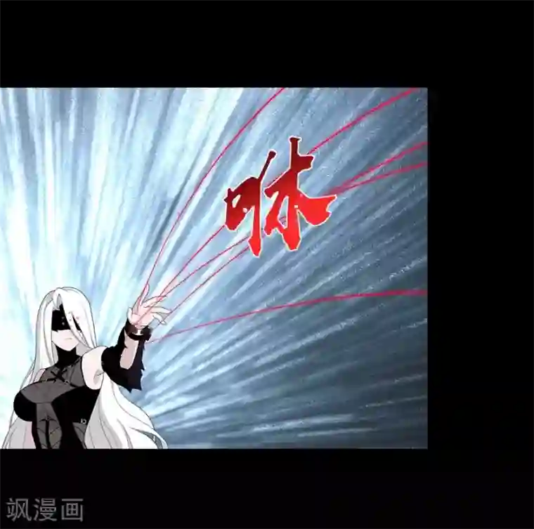 我的守护女友第134话