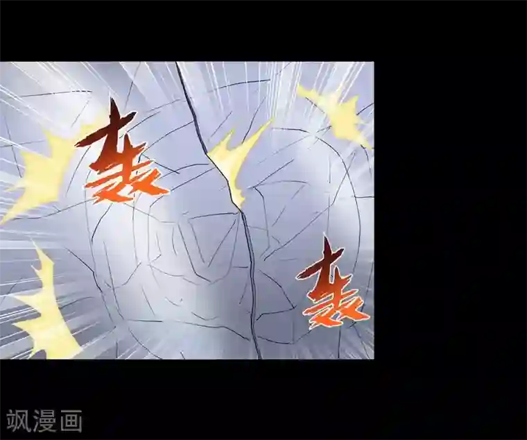 我的守护女友第134话