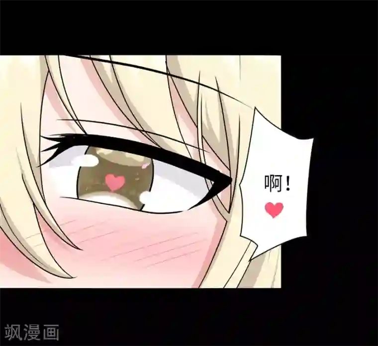 我的守护女友第134话