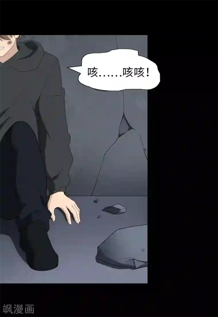 我的守护女友第134话