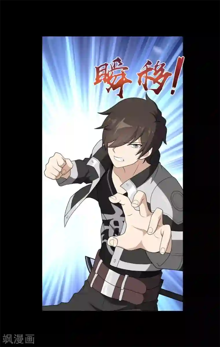 我的守护女友第134话