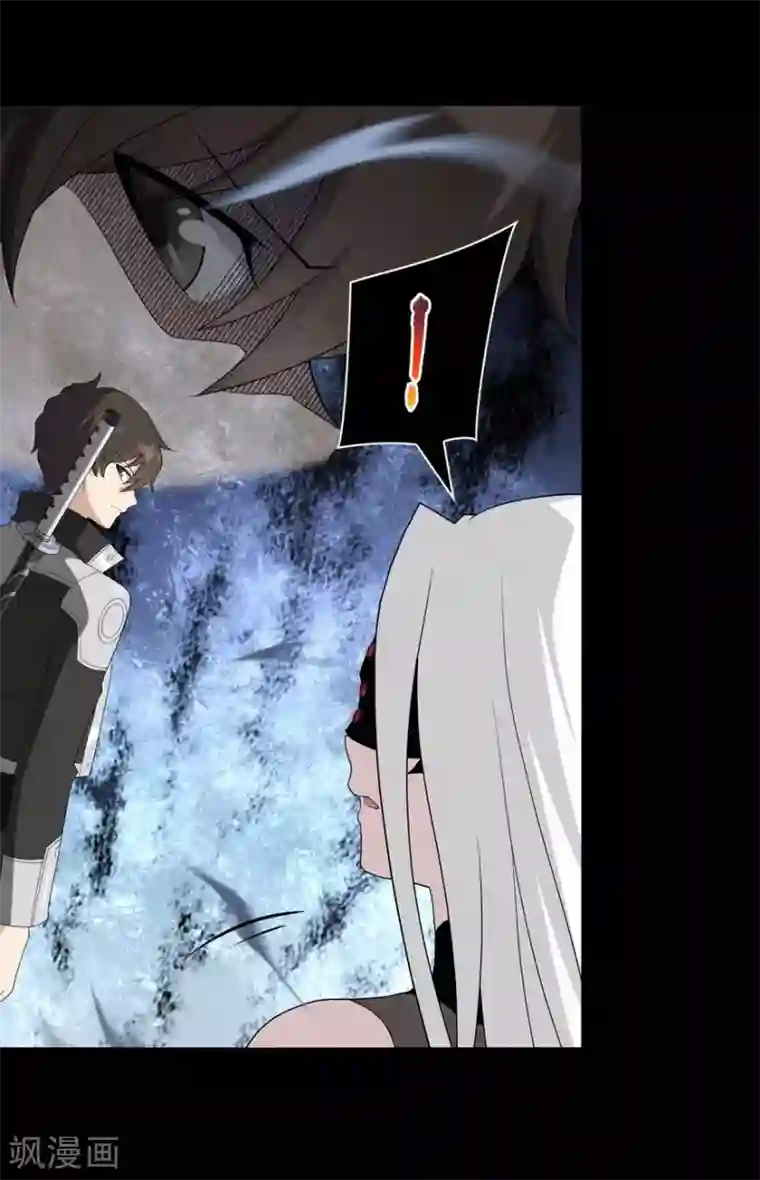 我的守护女友第134话