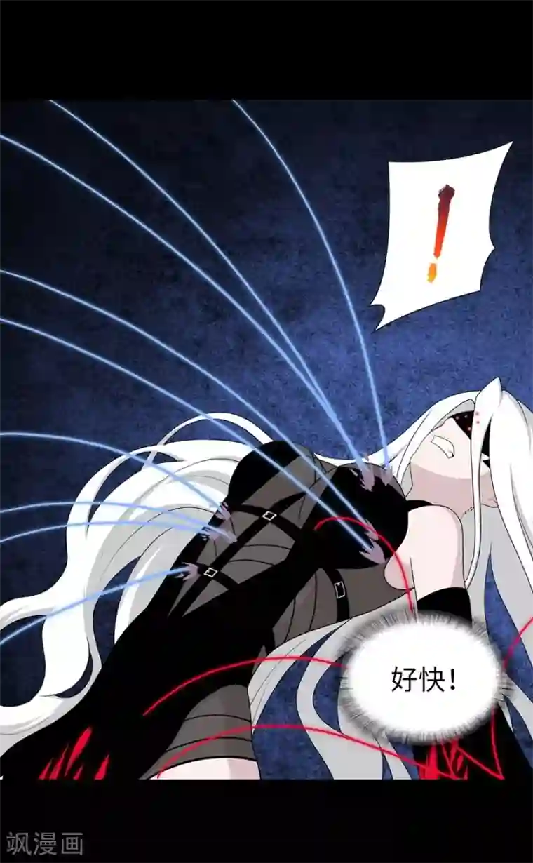 我的守护女友第134话