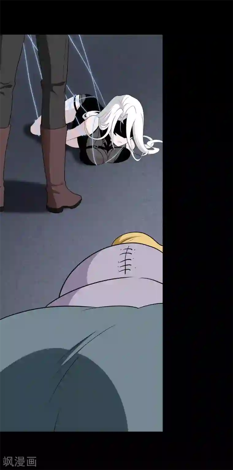 我的守护女友第135话