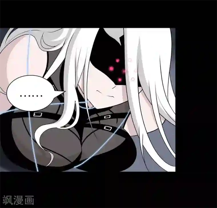 我的守护女友第135话