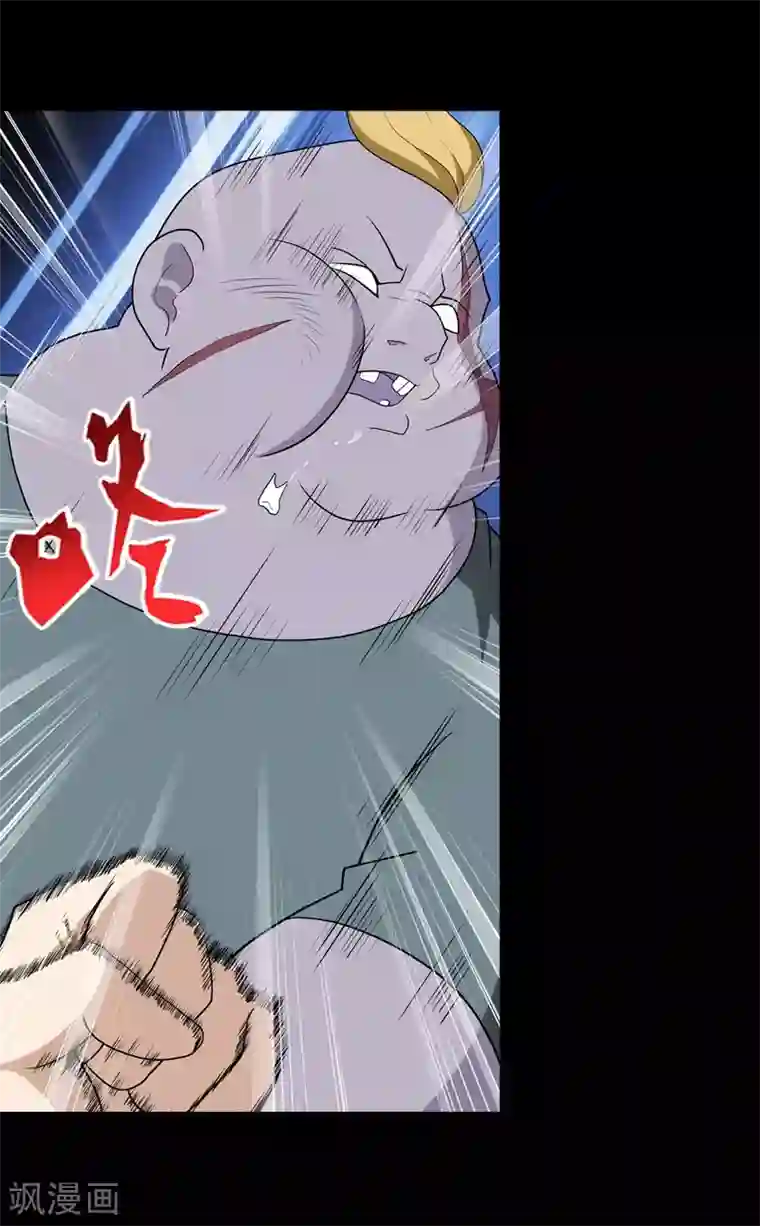 我的守护女友第135话