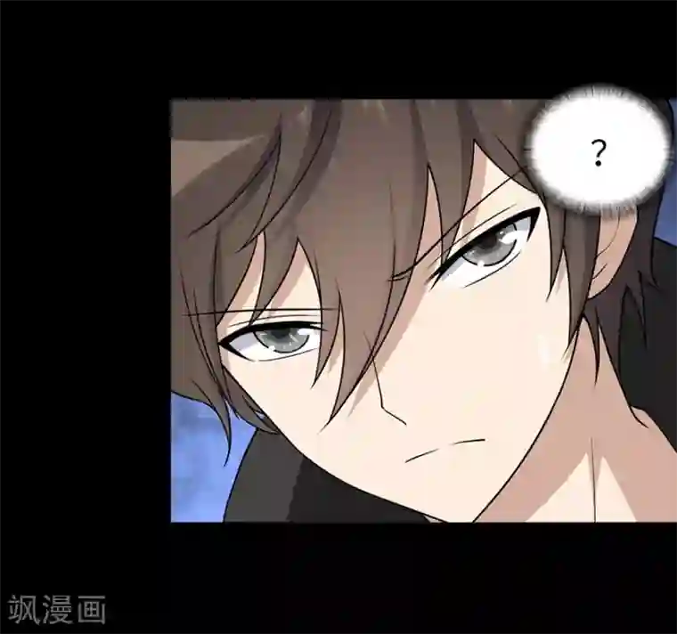 我的守护女友第135话