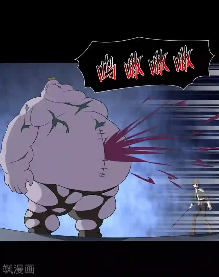 我的守护女友第135话