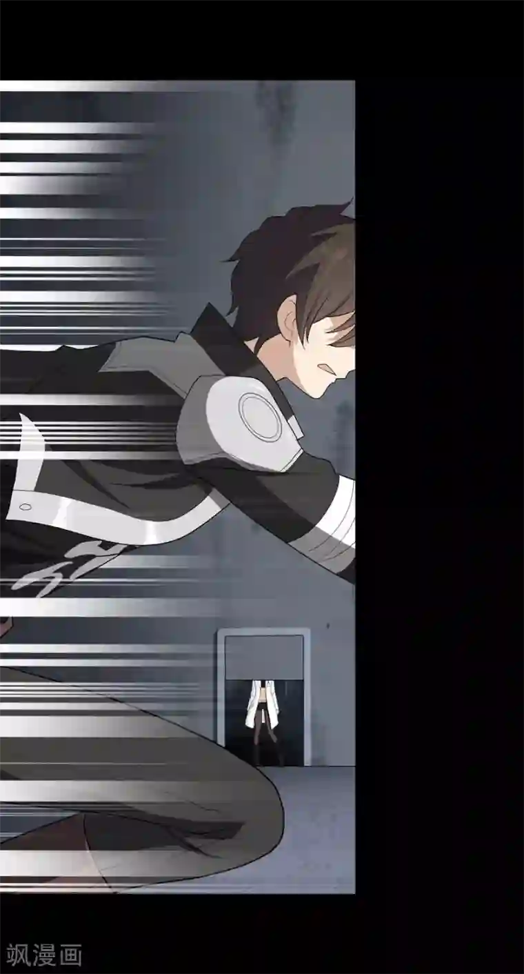 我的守护女友第135话