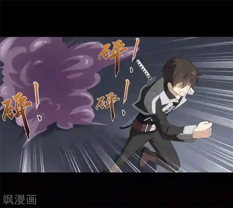 我的守护女友第135话