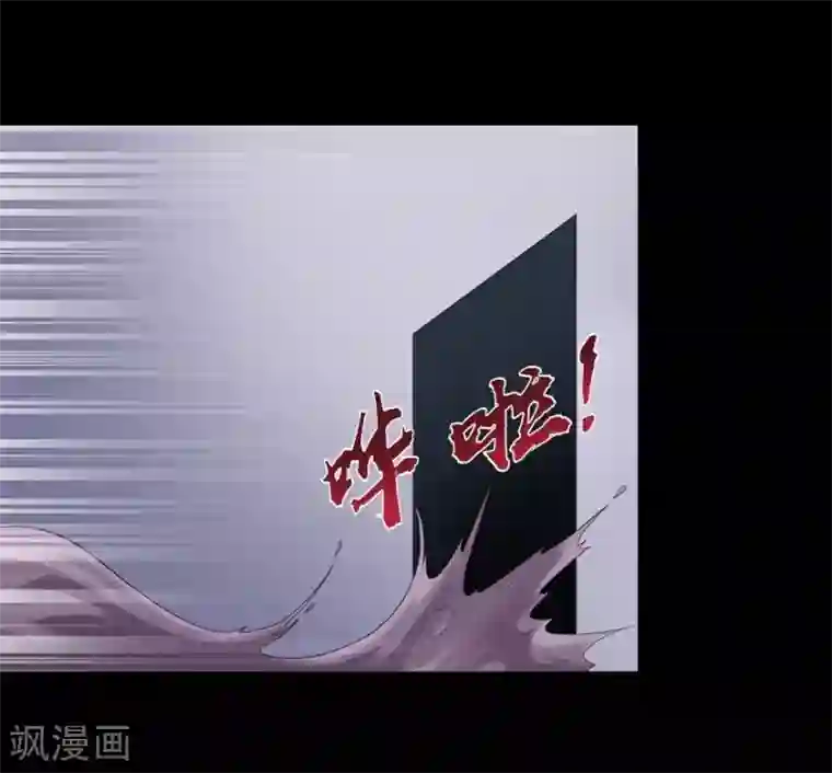 我的守护女友第135话