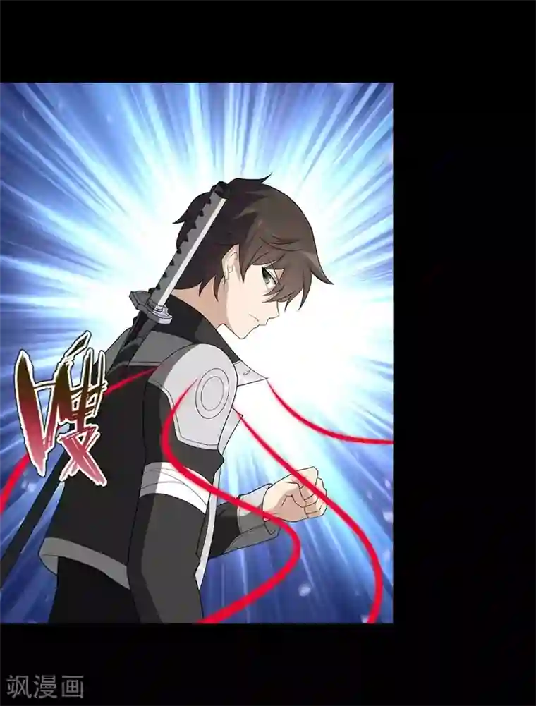 我的守护女友第135话