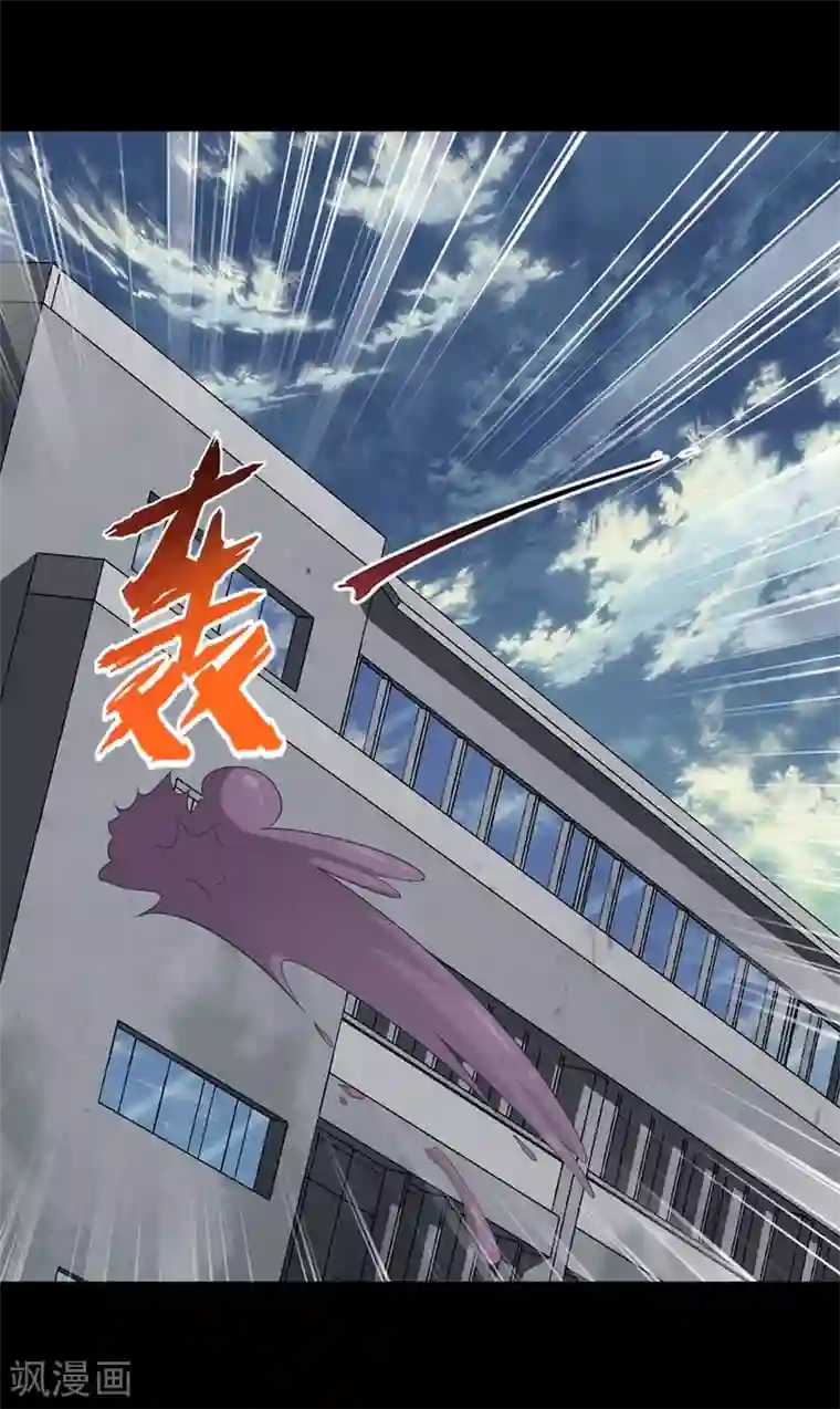 我的守护女友第135话