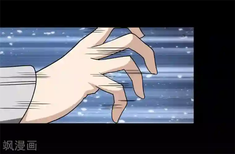 我的守护女友第135话