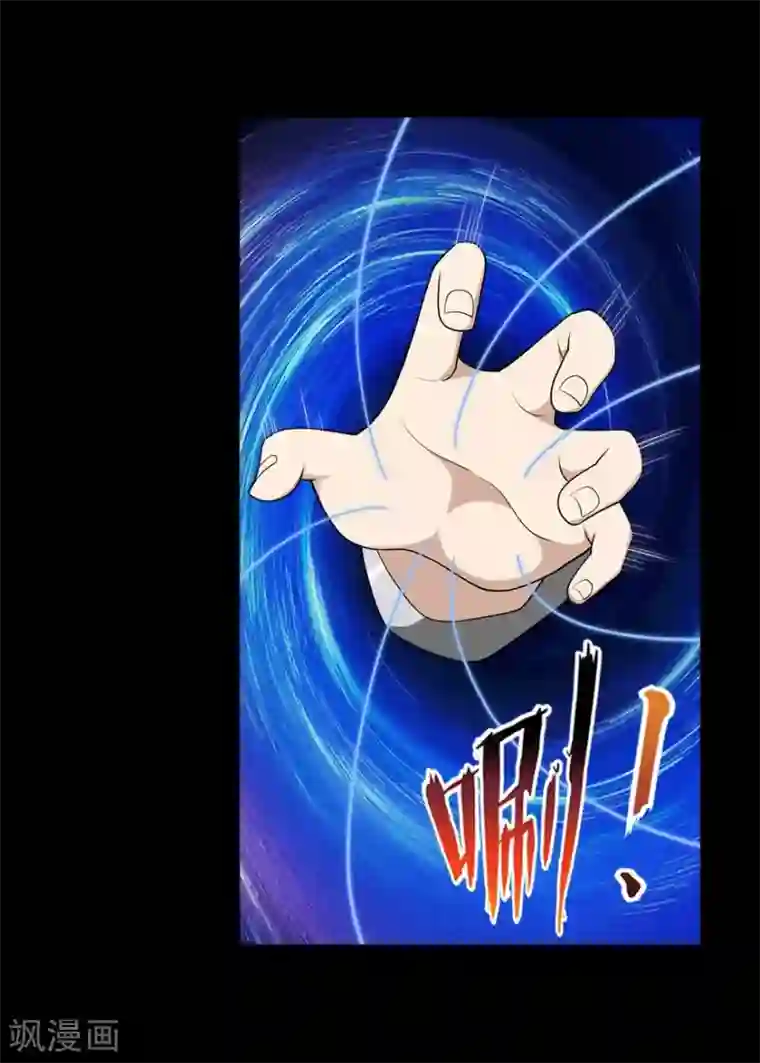 我的守护女友第135话