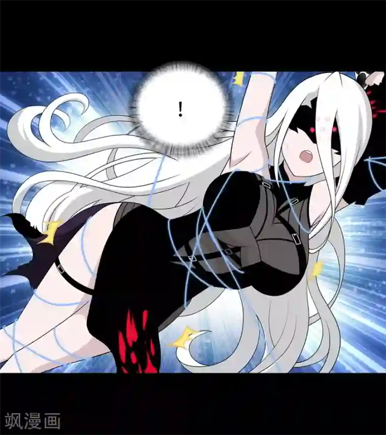 我的守护女友第135话