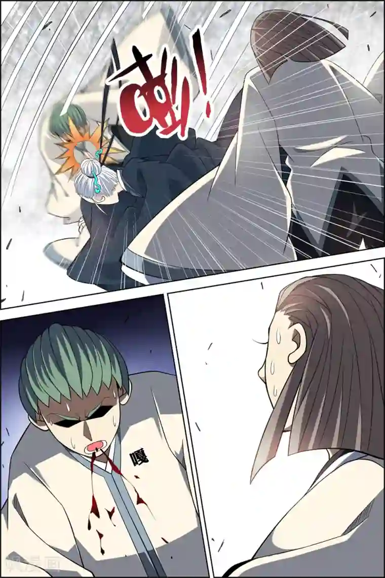 傲世九重天第81话4 交锋