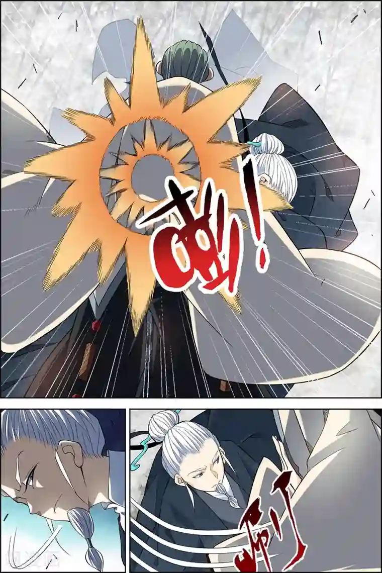 傲世九重天第81话4 交锋