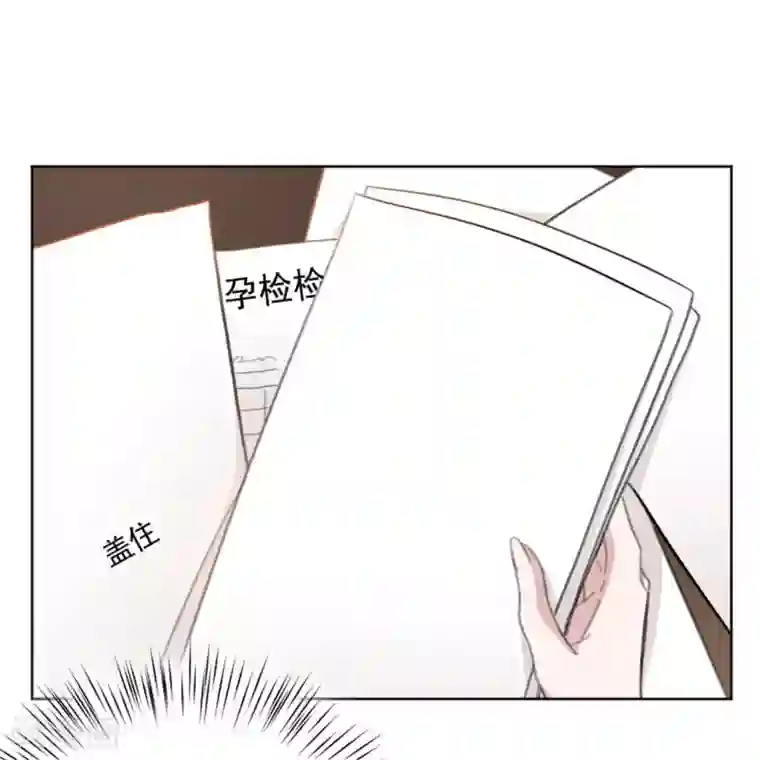 重生暖婚轻轻宠第155话 我们有孩子了