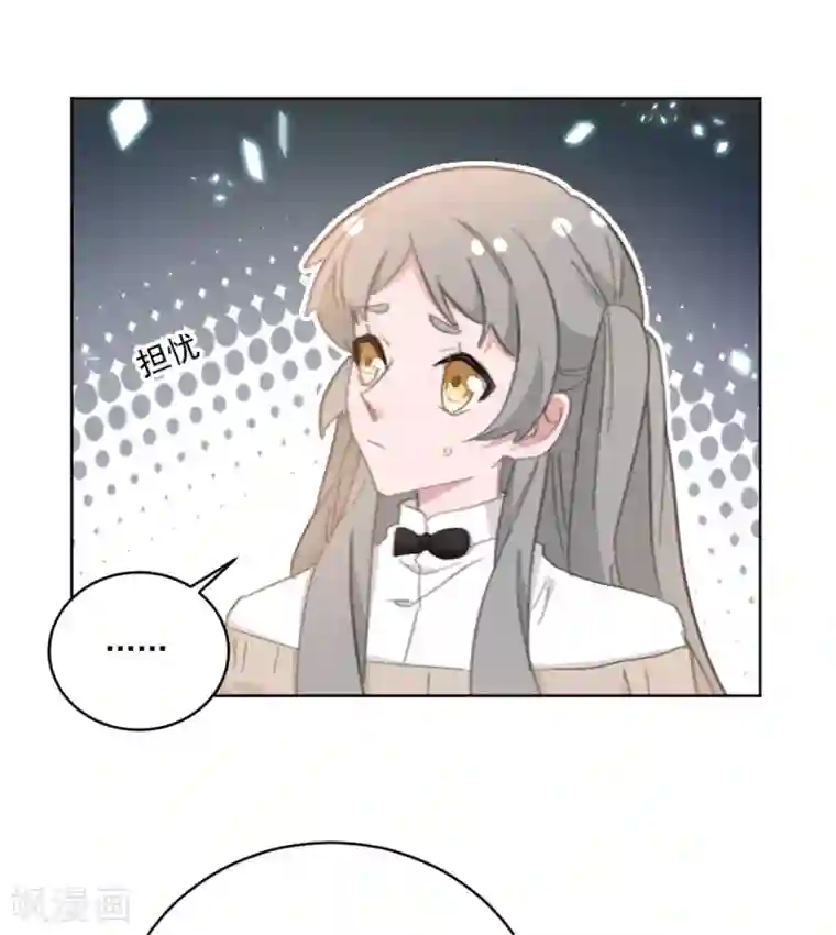 重生暖婚轻轻宠第155话 我们有孩子了