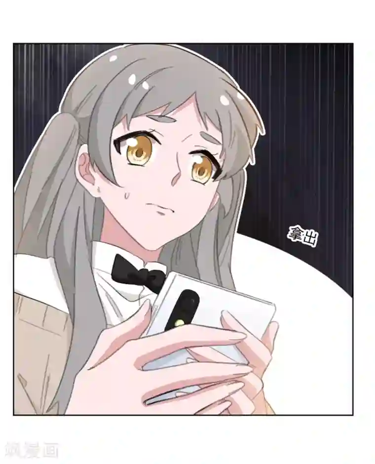 重生暖婚轻轻宠第155话 我们有孩子了