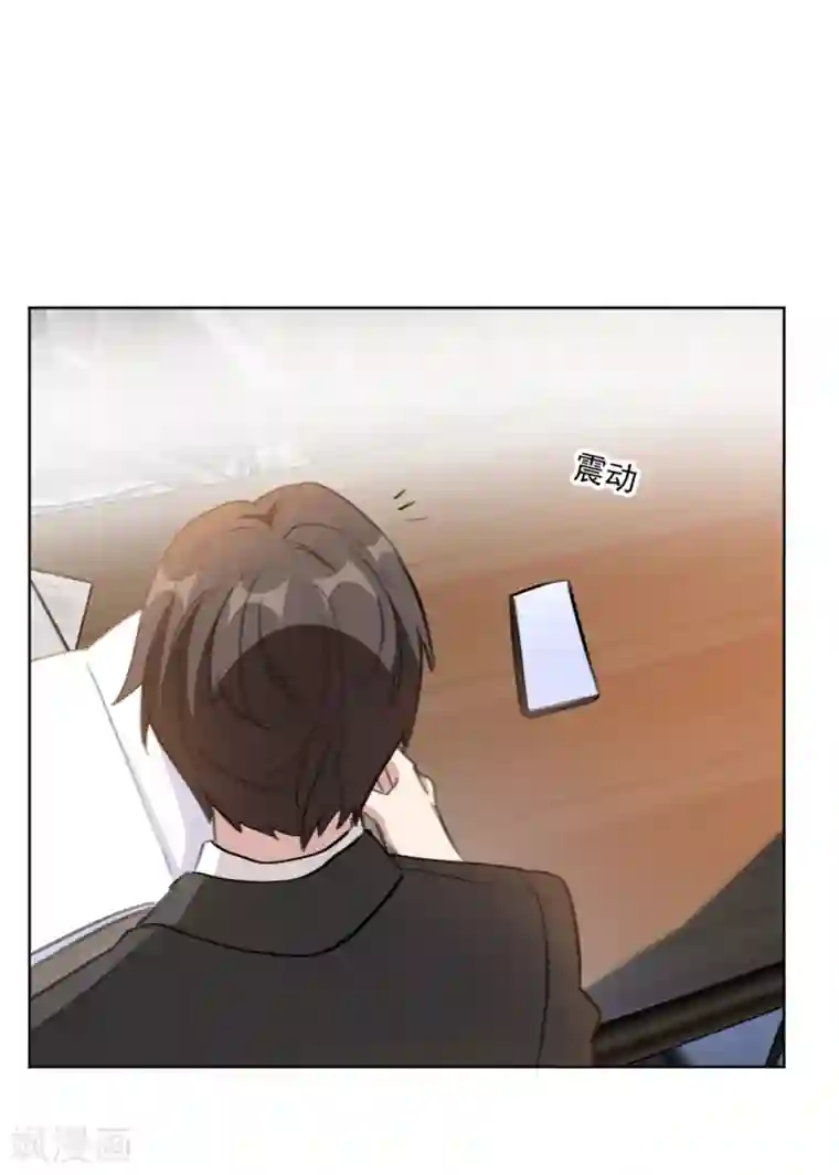 重生暖婚轻轻宠第155话 我们有孩子了