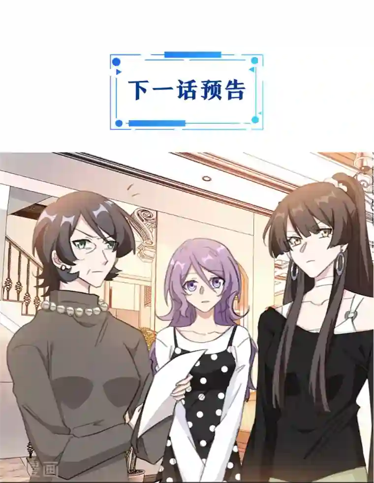 重生暖婚轻轻宠第155话 我们有孩子了