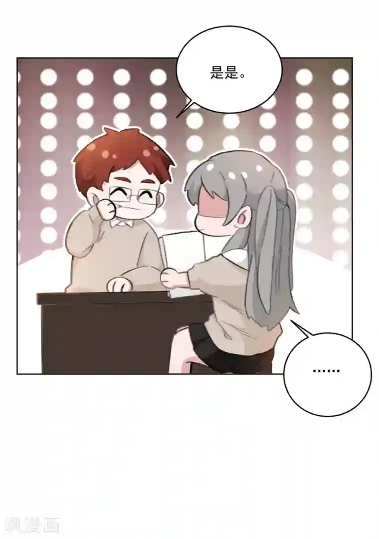 重生暖婚轻轻宠第155话 我们有孩子了