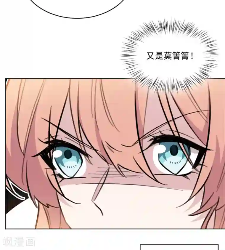 重生暖婚轻轻宠第156话 不知廉耻的女人