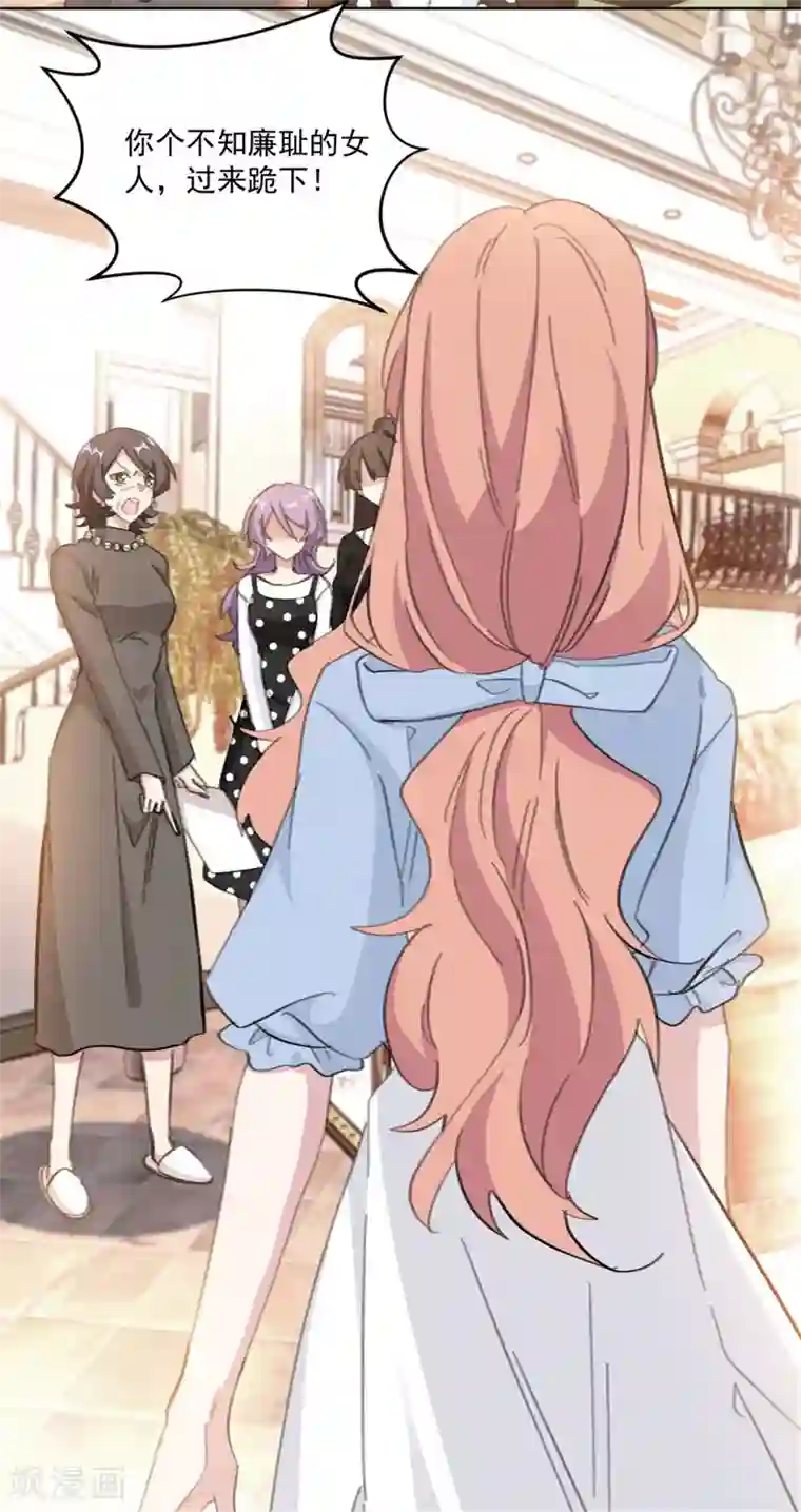 重生暖婚轻轻宠第156话 不知廉耻的女人