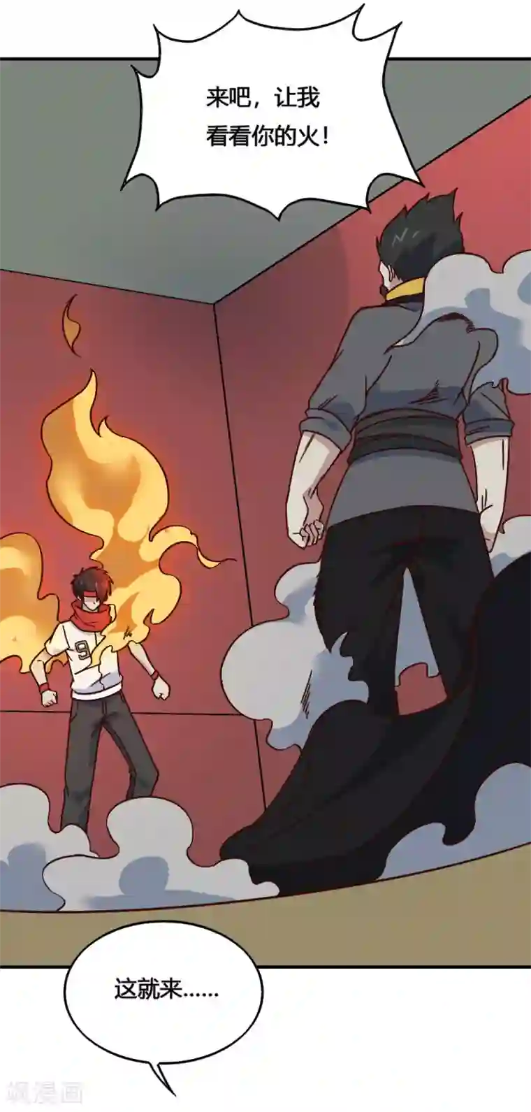 最强妖孽第196话 火之罪