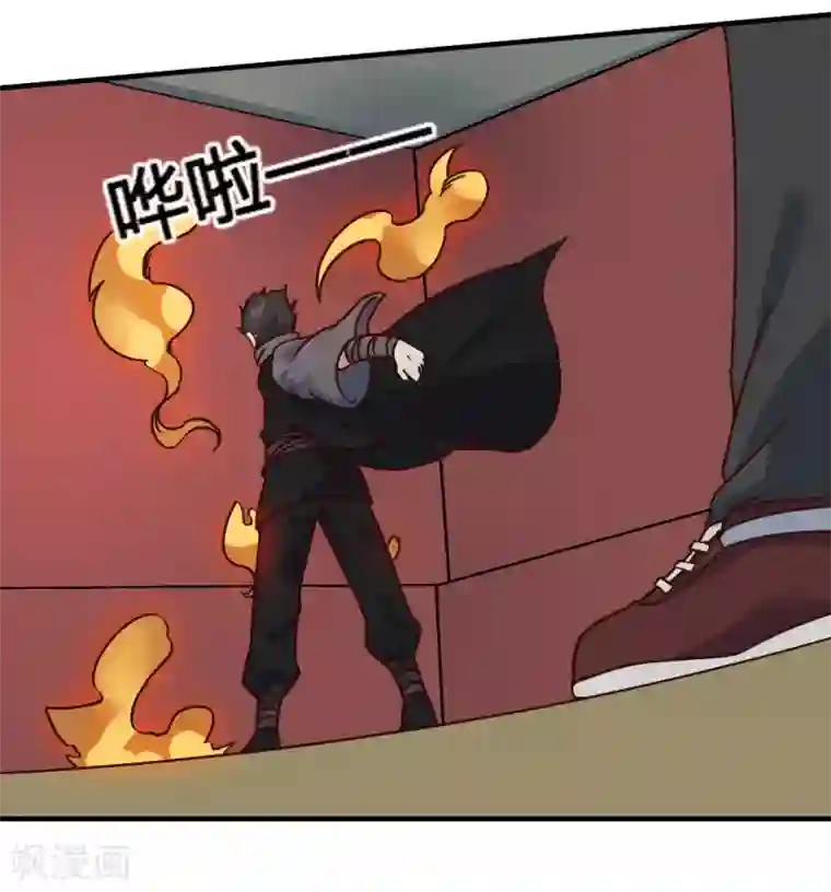 最强妖孽第196话 火之罪