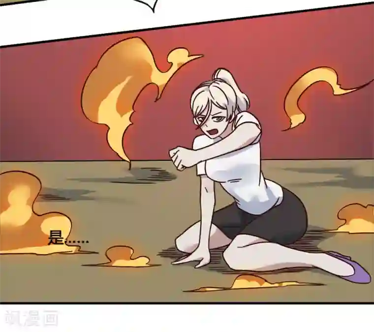 最强妖孽第196话 火之罪